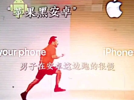 Ini kesempatan terakhir untukmu: Pilih Android atau iPhone?