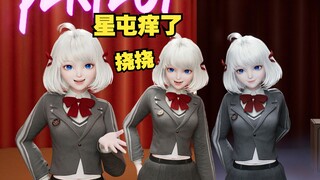 一边说话一边拿邀请函擦屁股 可爱捏【星瞳】