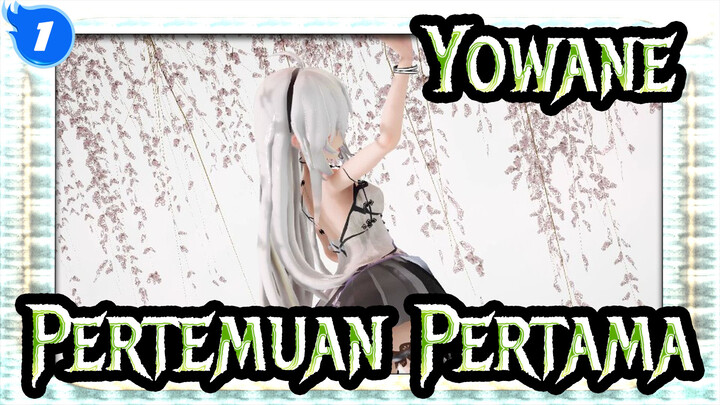 Yowane|【MMD】Pertemuan Pertama_1