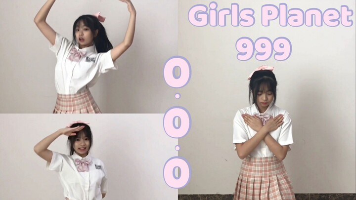 【Girls Planet-O.O.O】点击就看下盘不稳却依旧有勇气速扒少女星球主题曲的笑话【two_two】