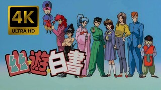 Yu Yu Hakusho Opening |Creditless| [4K 60FPS AI Remastered]