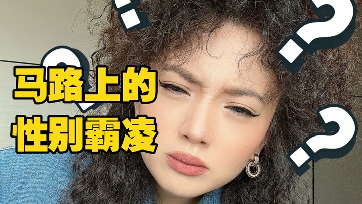 تعرضت للتحرش الجنسي لأنني سائقة امرأة