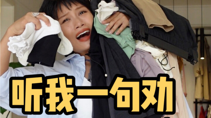 Don't shop blindly during the 1688 Merchant Festival!!