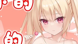 Lingbao is small and fragrant 🤤