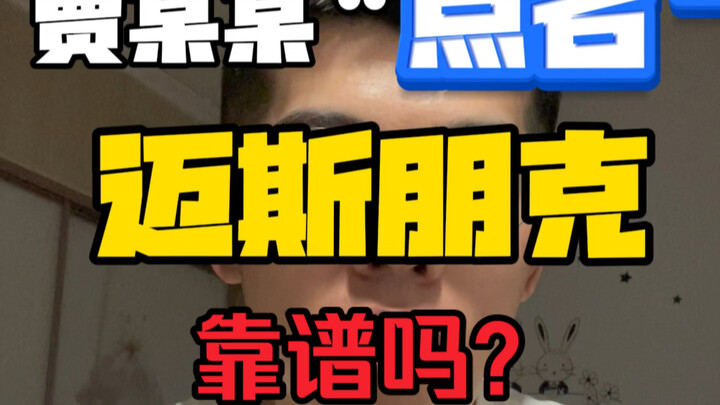 ไมส์พังก์กระแสแรงแบบนี้น่าเชื่อถือจริงไหม? รู้สึกแพงไปหน่อยนะ! (คุณภาพต้องคุ้มค่าเป็นอันดับหนึ่ง)