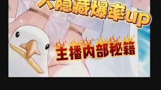 记住了，我只教一遍