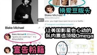 【绝世甜O】让美国男影星也心动的19岁中国爱豆黄仁俊的心动瞬间