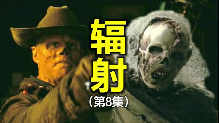 วิเคราะห์ซีรีส์ “The Last of Us” ตอนที่ 8: จบแล้วยิ่งตั้งตารอซีซัน 2!