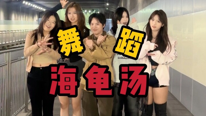 Súp Rùa Vũ Đạo