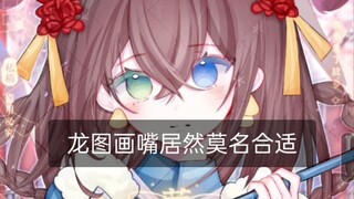 ถ้าไม่รู้จักวาดปากต้องทำยังไง?