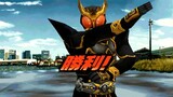 Kamen Rider Kuuga PS1 (Kuuga Ultimate Form) Battle Mode HD