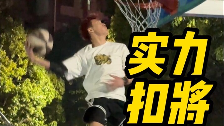 “Lần đầu trải nghiệm úp rổ đường phố”