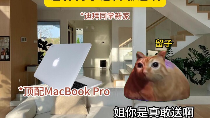 International students' Dubai classmates are really laid-back!