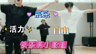 【NCT Dream/Jong Cen Le】You're the cutest gummy bear in the world!