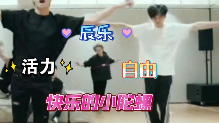 【NCTdream/จงเฉินเล่อ】คือเยลลี่หมีน้อยที่น่ารักที่สุดในโลก!