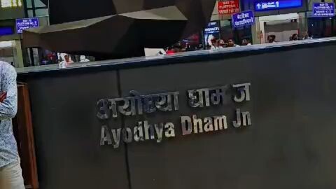 Ayodhya dham # Ayodhya