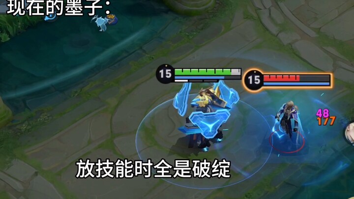 โม่จื่อในปัจจุบัน vs โม่จื่อในอดีต