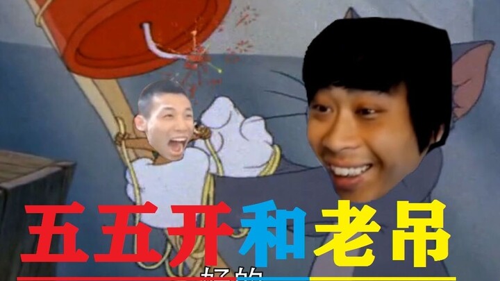 [Tom and Jerry Series] May 1st Battle between 55kai and Laodiao