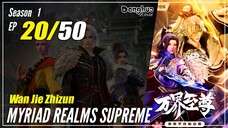 【Wan Jie Zhizhun】 S1 EP 20 - Myriad Realms Supreme | Donghua Sub Indo - 1080P