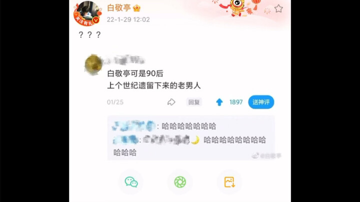 【باي جينغتينغ × تشاو جين ماي】باي جينغتينغ! أعلم أنك متشوق للغاية!! لا تحبس نفسك بعد الآن!!