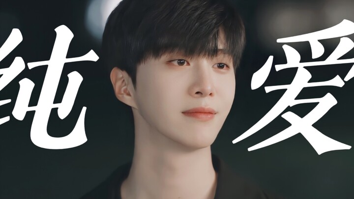 Crazy! He got the pure love script alone! 12 years of unrequited love! After a long separation, he n