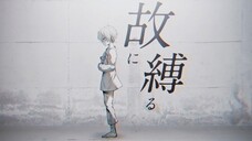 暗い微睡みの呼ぶほうへ/まふまふ