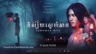 Inhuman Kiss (2019) 720p thai  Submalay