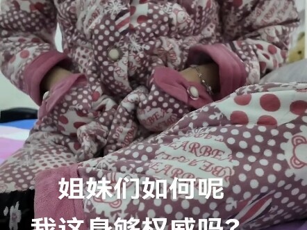 Aku sudah kembali ke desa, anak-anak.