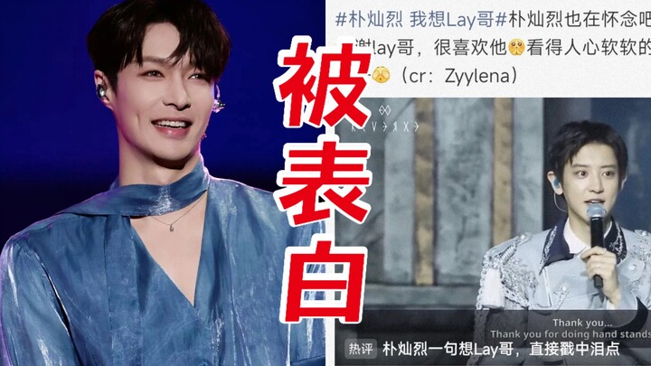 Ngakak! “Park Chanyeol menyatakan cinta pada Zhang Yixing secara online” menduduki puncak pencarian,