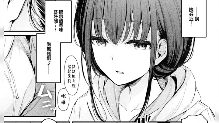 最近牛含量超标了，发一期纯爱压压惊!!