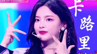 最后一次《卡路里》合体舞台！火箭少女101解散场《卡路里》舞台
