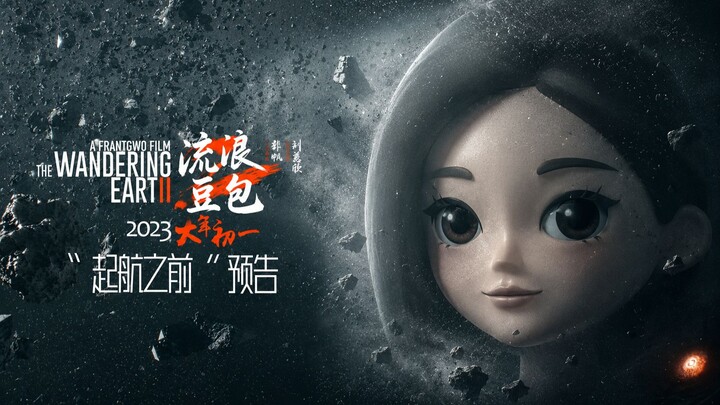 What if the The Wandering Earth space station were filled with steamed buns?