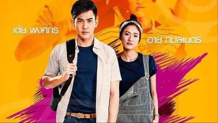 EP 1_1 | Tricky Lines of Love