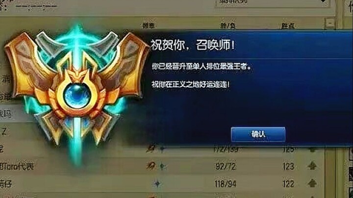 I’m a 24-year-old veteran Riven player!