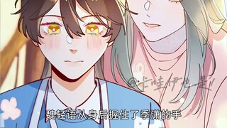 媳妇太喜欢吃醋了怎么办