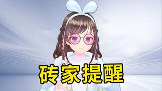 接下来的一个月至关重要！
