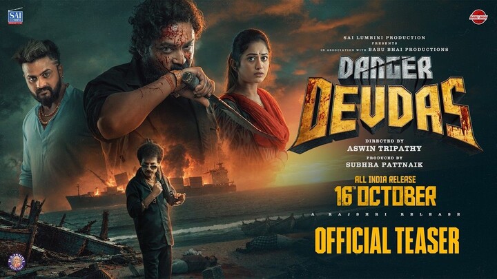 Danger Devdas - Official Teaser - New Odia Movie - Amlan Das, Elina, Jyoti l Asw