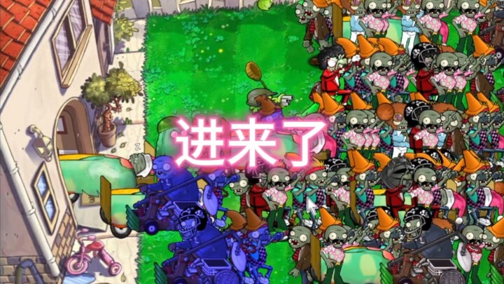 Who’s winning in this mode?