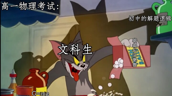 Ujian Fisika Kelas Sepuluh belike: