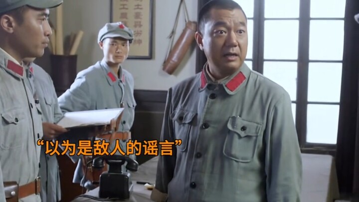 Guo Bingsheng was General Peng’s closest confidant; with a bright future ahead, who would have thoug