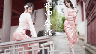 江南小娘子为你舞一曲✨夜泊秦淮✨进来坐坐吗~【白掌柜】