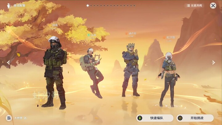 G.T.I. Gempur Hebat Teyvat ❤ Pertempuran Sengit Rumah Emas