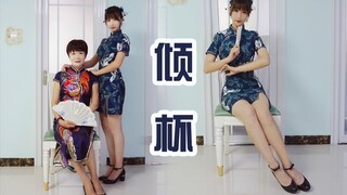 【柿子】倾杯❤️为61岁母亲庆生【母上生日作】