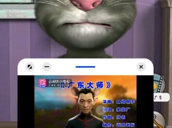 如果给汤姆听广西大师会怎么样？