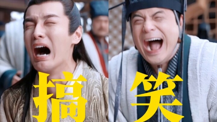 ง่อก๊กและฟ่งจวิ้นไม่มีทางปรากฏพร้อมกัน ฉันกับเจ้านายสุดซวยของฉัน