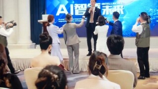 เริ่ม | เอไอ
