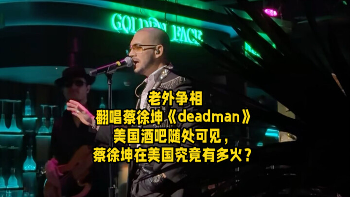 Foreigners are flocking to cover Cai Xukun’s “Deadman,” and you can spot it playing in bars all over
