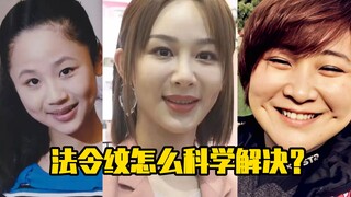 Bagaimana cara mengatasi garis nasolabial?