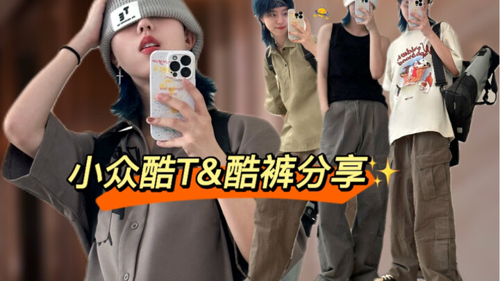 Quá ngầu! Áo phông và quần cực chất không thể bỏ lỡ mùa hè này – khoác lên là lập tức trở nên cực ng