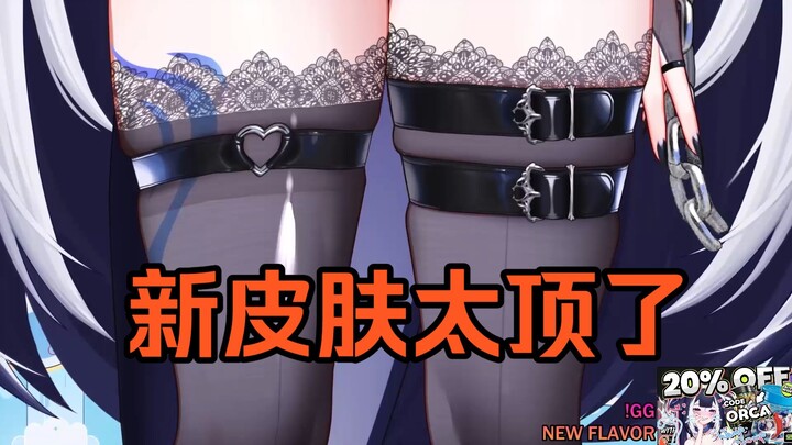 【Shylily】Cơ giáp mới nhất———Hình thái Ma Mỵ!